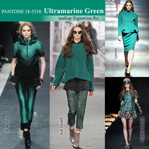   - 2012-2013:   (Ultramarine Green)