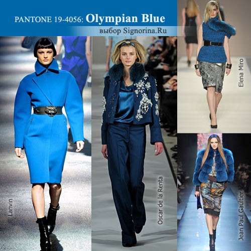   - 2012-2013:   (Olympian Blue)