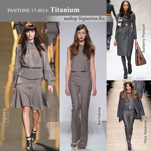   - 2012-2013:  (Titanium)