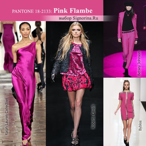   - 2012-2013:   (Pink Flambe)