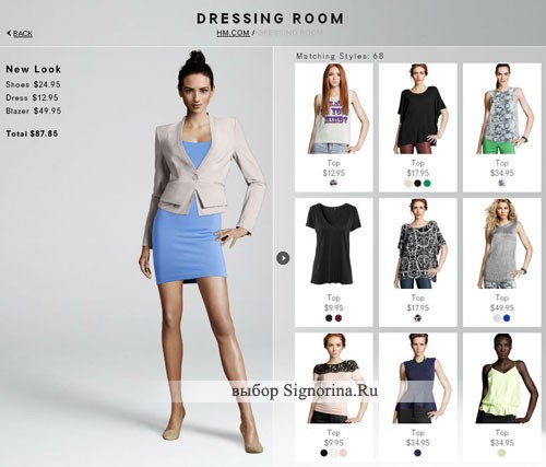 программа для дизайна одежды онлайн бесплатно