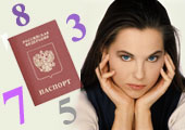 Номер паспорта и нумерология: бесплатный онлайн расчёт