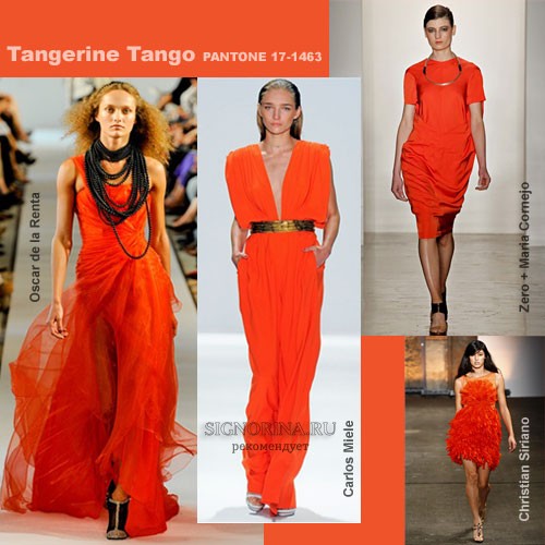 Мандариновое Танго (Tangerine Tango): модные цвета весна-лето 2012 