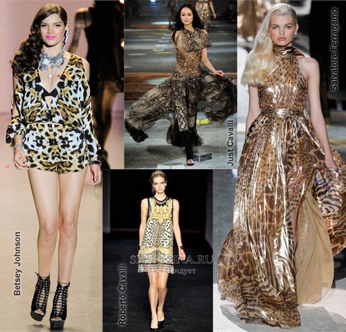 Модные тенденции весна-лето 2012: животные принты 
