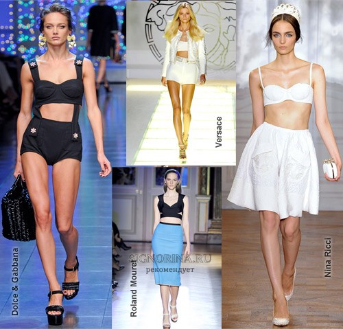 Модные тенденции весна-лето 2012: бюстгальтер вместо майки или блузы 