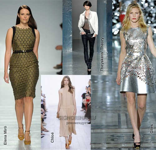 Модные тенденции весна-лето 2012: перфорированные ткани