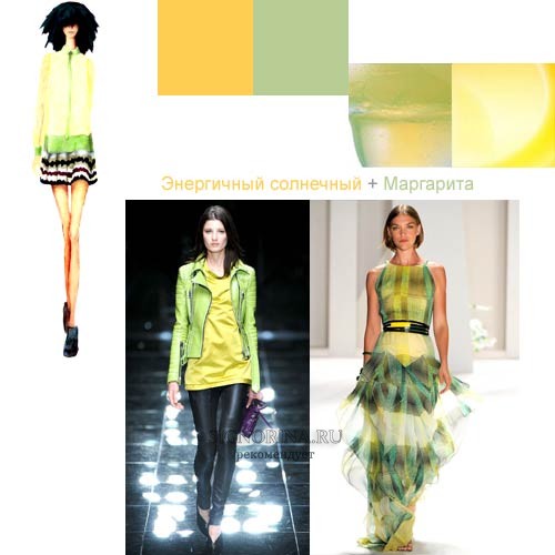 Энергичный солнечный + Маргарита : модные сочетания цветов весны 2012 