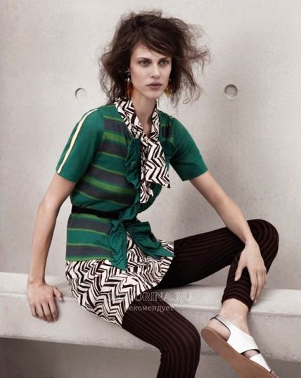 Marni for H&M - 2012