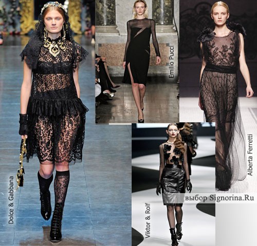 Тенденции моды осень-зима 2012-2013: кружево и гипюр