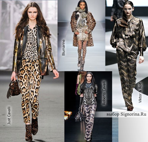 Тенденции моды осень-зима 2012-2013: животные принты