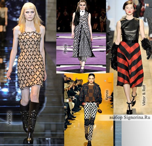 Тенденции моды осень-зима 2012-2013: геометрические принты