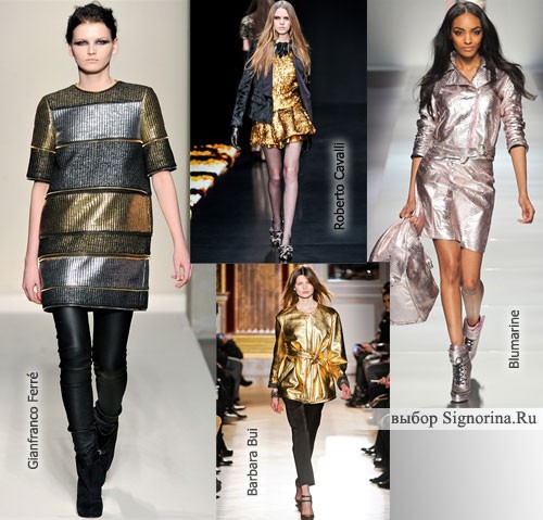 Тенденции моды осень-зима 2012-2013: золото и серебро