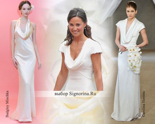 Свадебные платья 2013: воротник-хомут