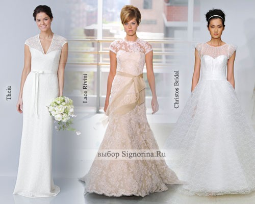 Свадебные платья 2013: рукав