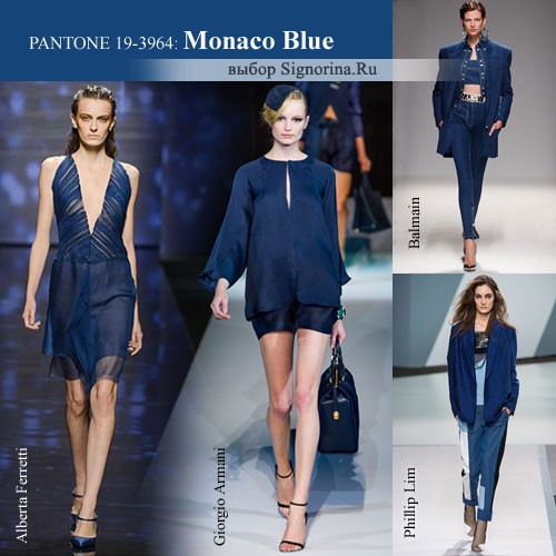 Модные цвета весна-лето 2013: синий Монако