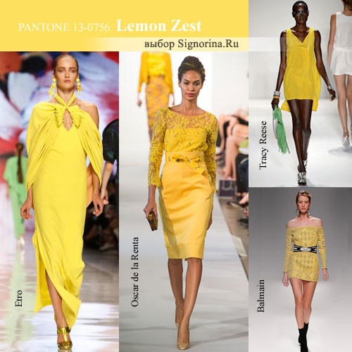 Модные цвета весна-лето 2013: цедра лимона