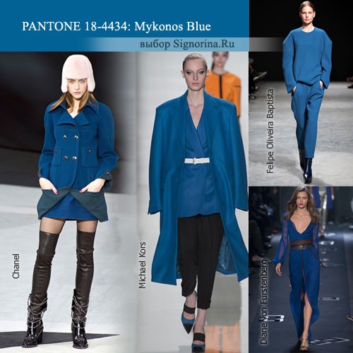 Модные цвета осень-зима 2013-2014 фото: Миконос синий (Mykonos Blue)