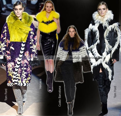 Модные тенденции осень-зима 2013-2014, фото: Экзотический мех 