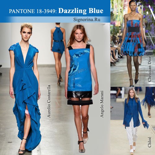 Модные цвета весна-лето 2014 фото: Ослепительный синий (Dazzling Blue)