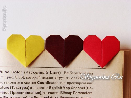 Оригами. Закладка ко дню влюбленных «Сердце».