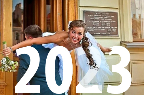 5 знаков Зодиака, которым в 2023 году будет лучше не вступать в брак